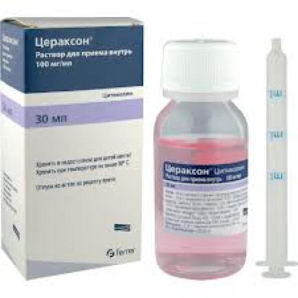 Цераксон 100мг/30мл №1