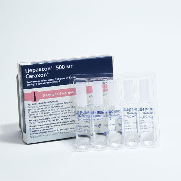 Цераксон 500мг/4мл №5