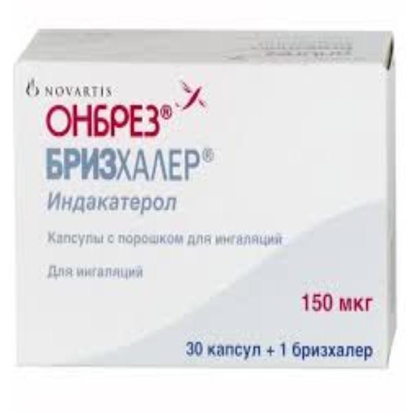 Онбрез 0.15мг №30