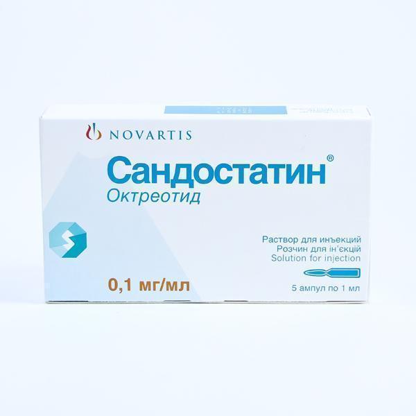 Сандостатин 0.1мг/мл №5