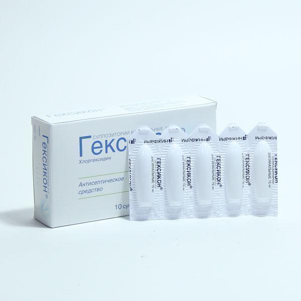 Гексикон 16мг №10