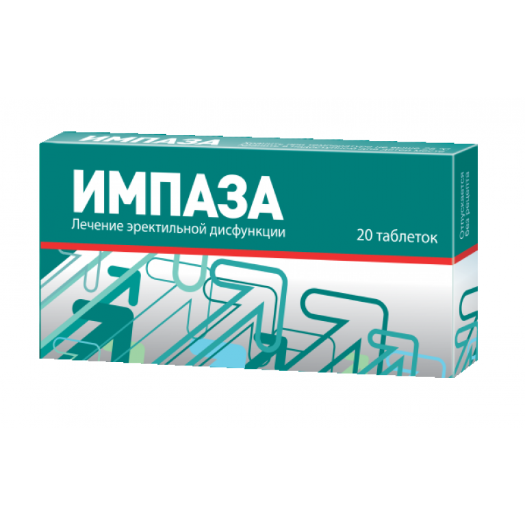 Импаза шахмал №20