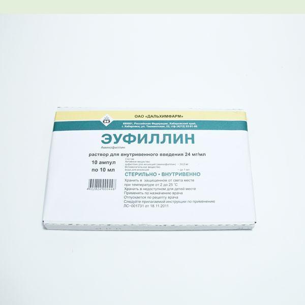 Эуфиллин 2.4%-10мл №10