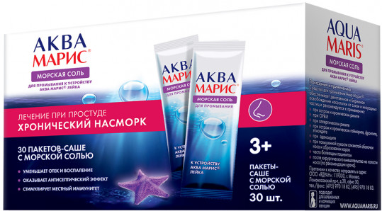 Аква Марис далайн давс №30