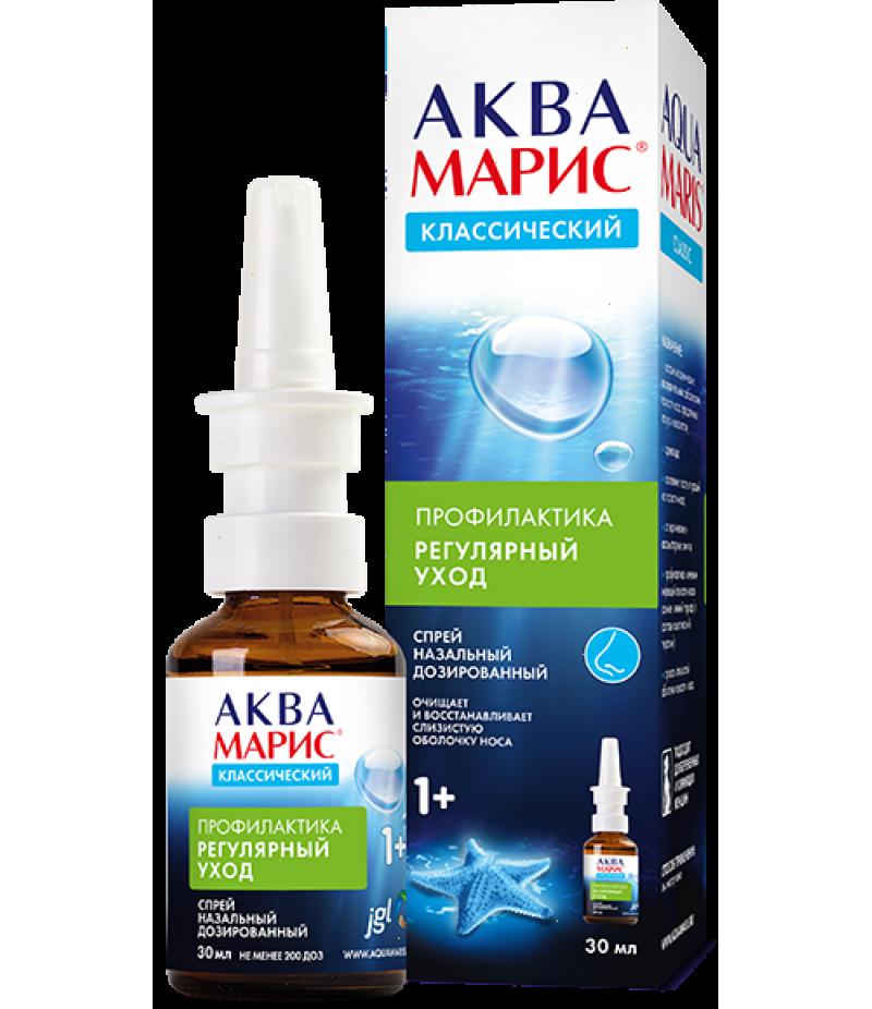 Аква Марис классик хамрын цацлага 30мл