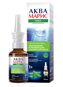 Аква Марис плюс 30мл