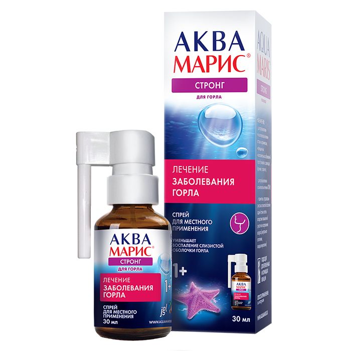 Аква Марис хоолойн цацлага 30мл