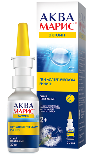 Аква Марис эктойн 20мл