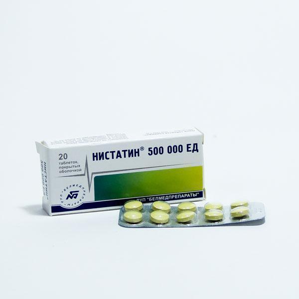 Нистатин 500 000 ед №20