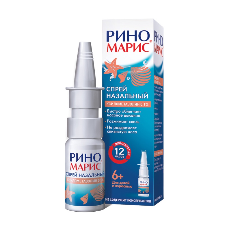 Риномарис 0.05%-10мл