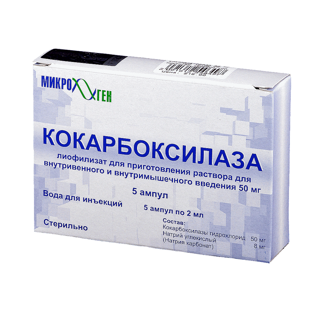 Кокорбоксилаза 50мг/2мл №5