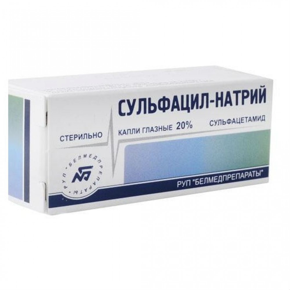 Сульфацил натри 30%-5мл №1
