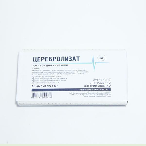 Церебролизат 1мл №10