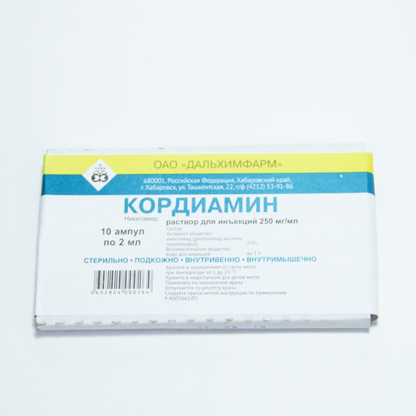 Кордиамин 25%-2мл №10