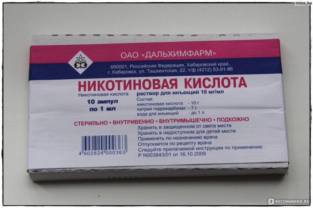 Никотины хүчил/ДХФ/ 1%-1мл №10