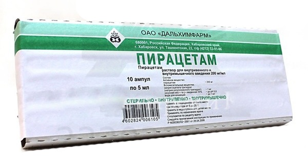 Пирацетам 20%-5мл №10