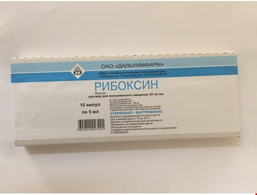Рибоксин 2%-5мл №10
