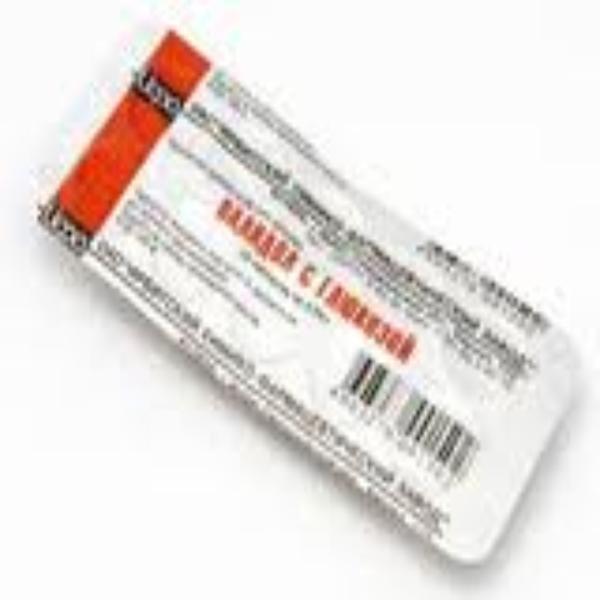 Валидол С глюкозой №10