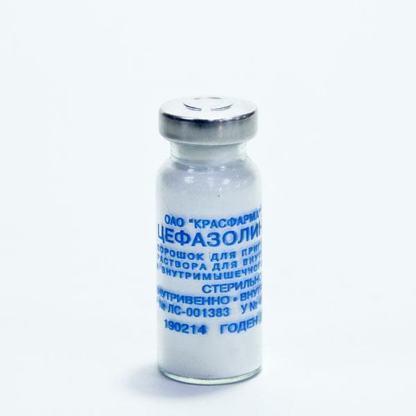 Цефазолин 1гр