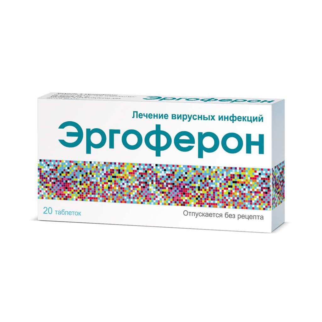 Эргоферон №20