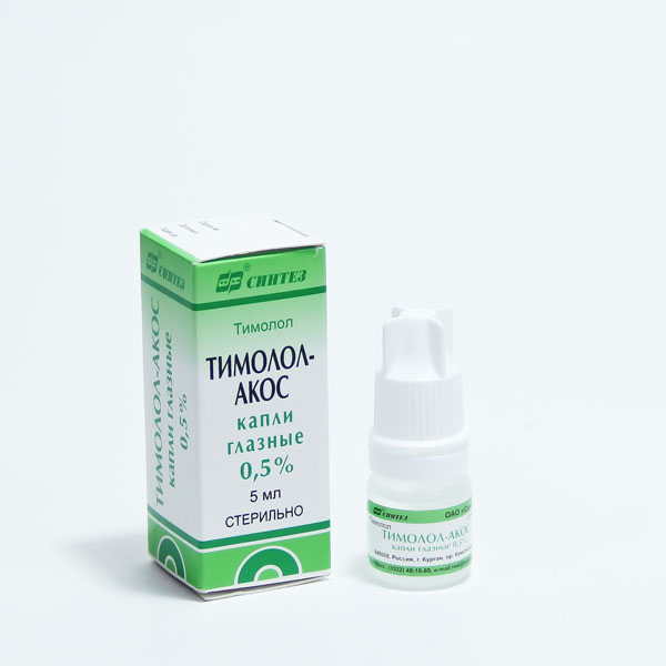 Тимолол 0.5%-5мл