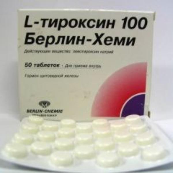 Л-Тироксин 100мкг №50