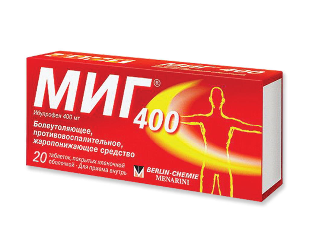 Миг 400 №20