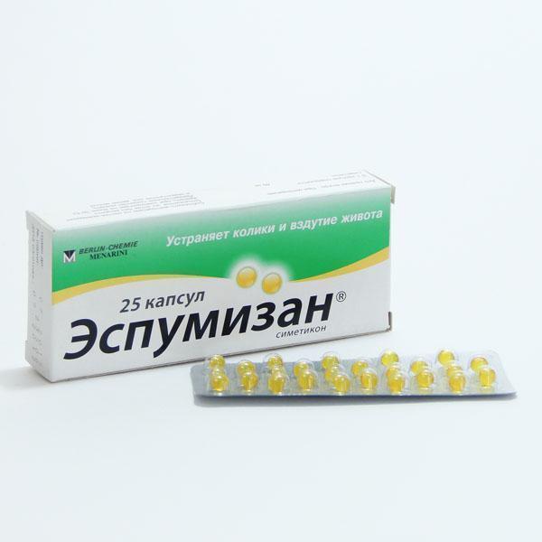 Эспумизан 40мг №25