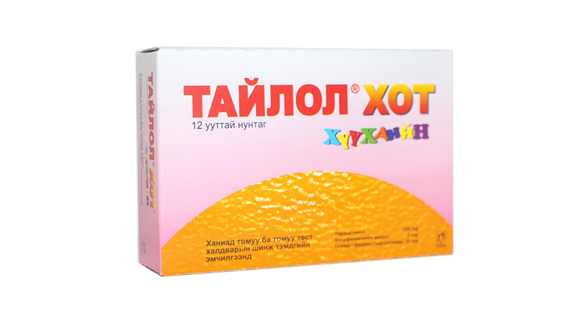 Тайлол хот хүүхдийн №12