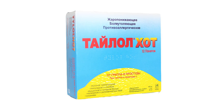 Тайлол хот №12