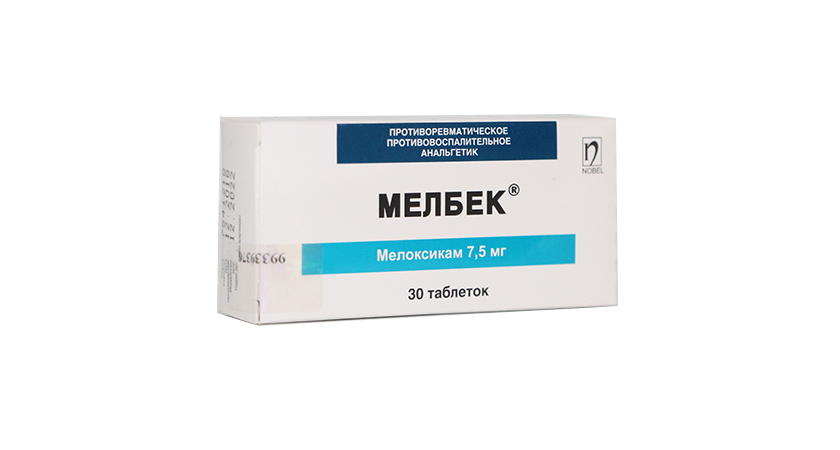 Мелбек 7.5мг №30