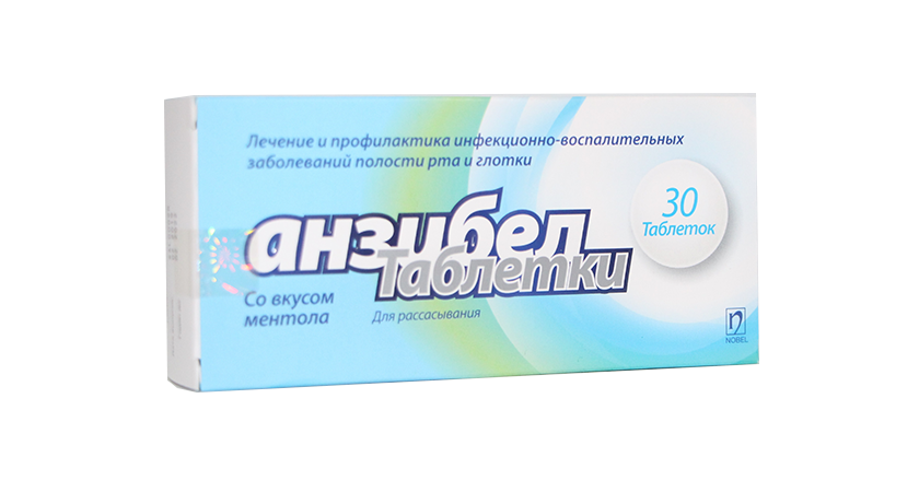 Анзибел №30 гааны амттай