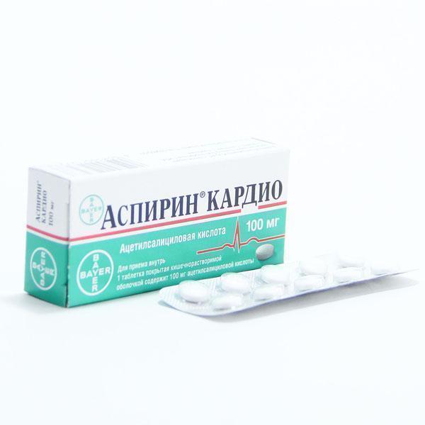 Аспирин кардио 100мг №20