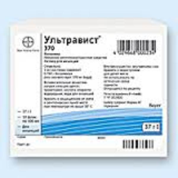 Ультравист-300 100мл №10