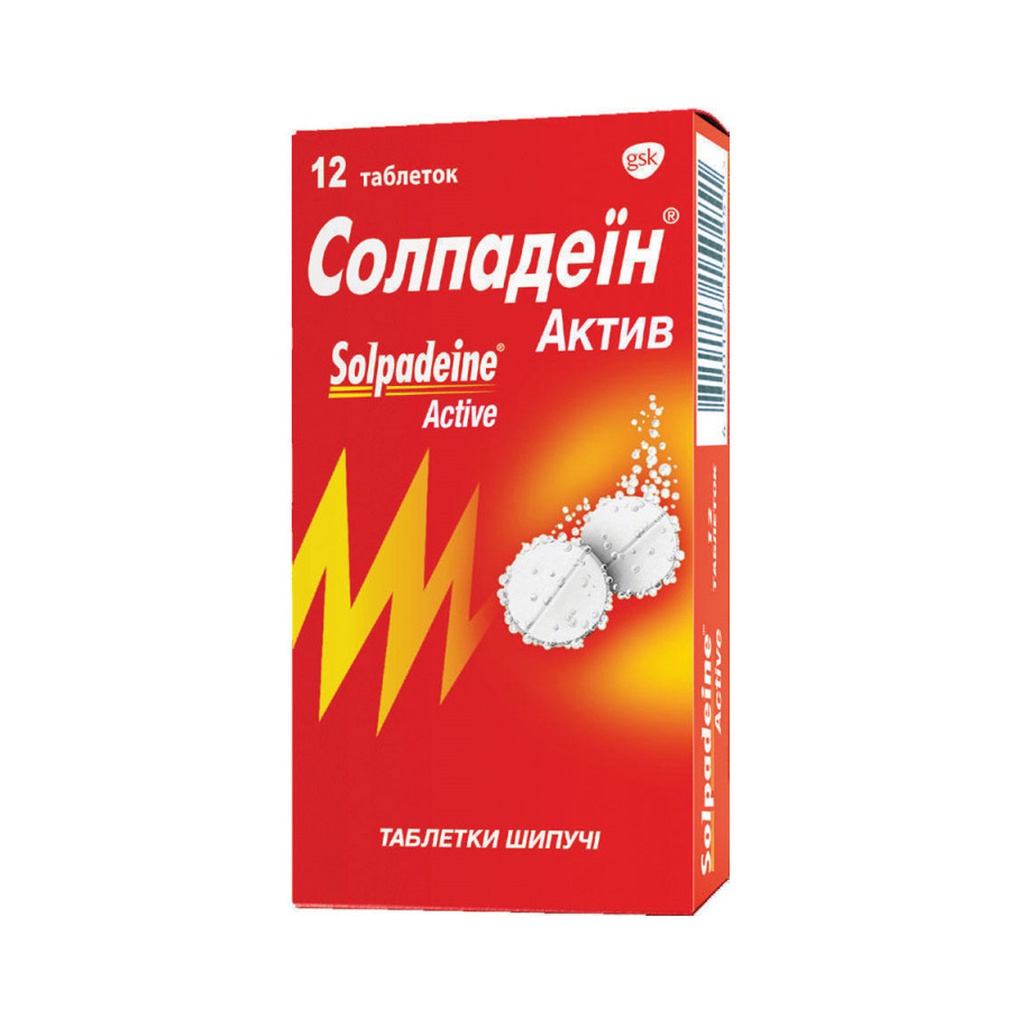 Солпадеин актив №12
