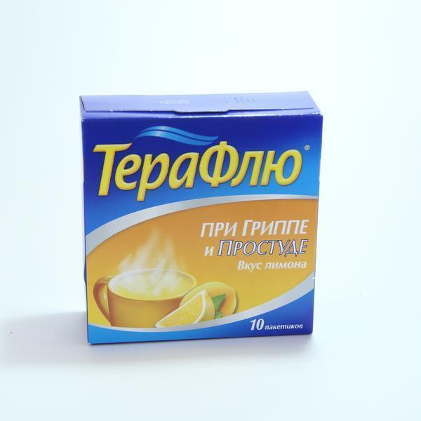 Терафлю №10