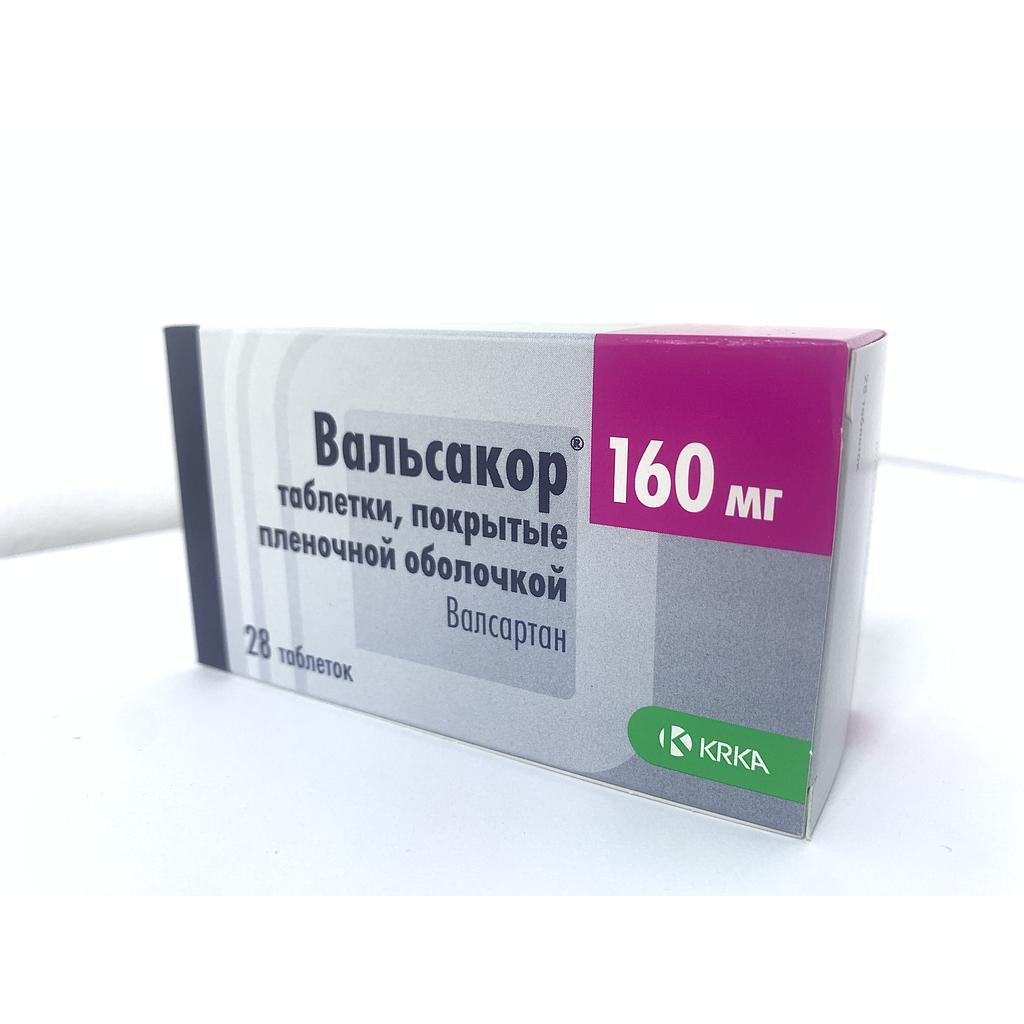 Вальсакор 160мг №28