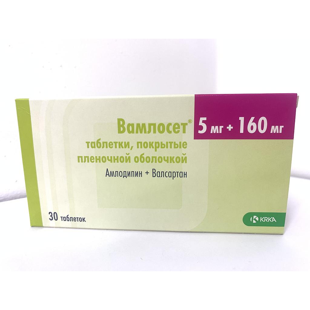 Вамлосет 5мг/160мг №30