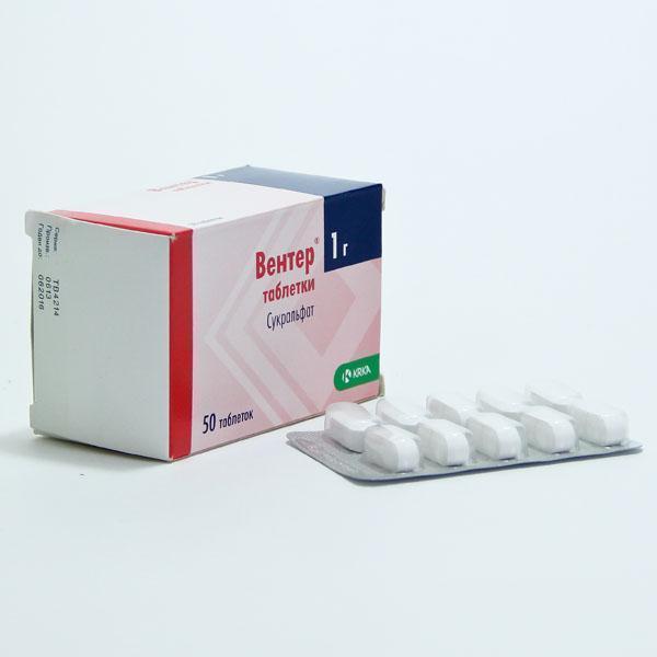Вентер 1г №50