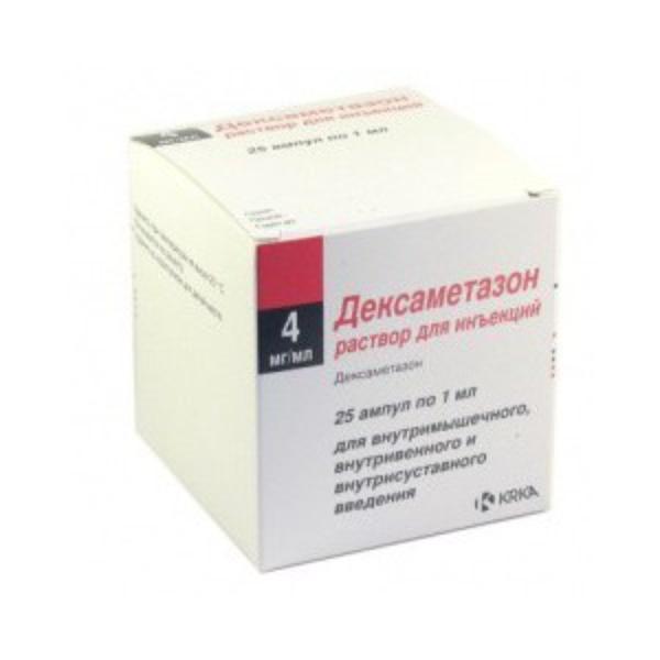 Дексаметазон 4мг/1мл №25