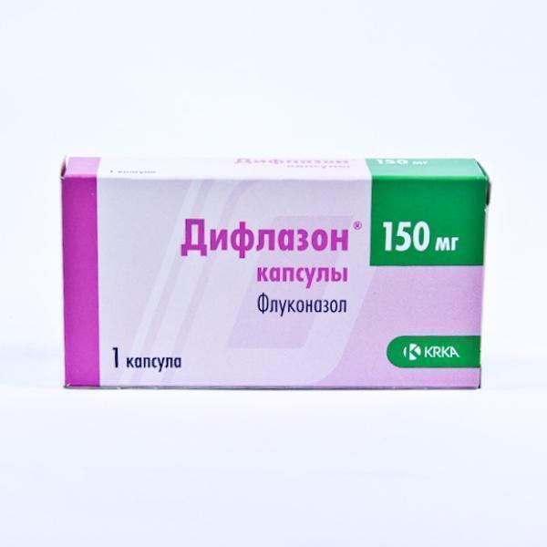 Дифлазон 150мг №1