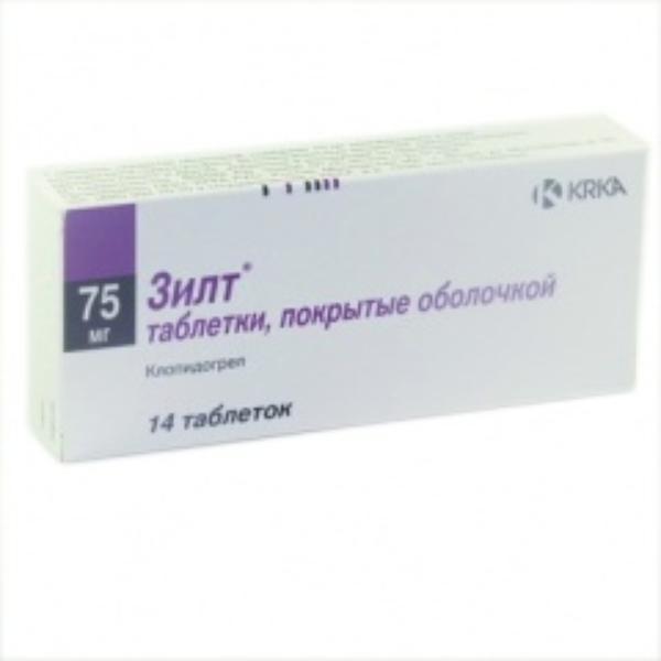 Зилт 75мг №14