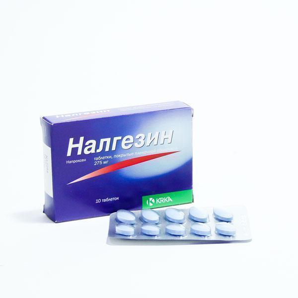 Налгезин 275мг №10