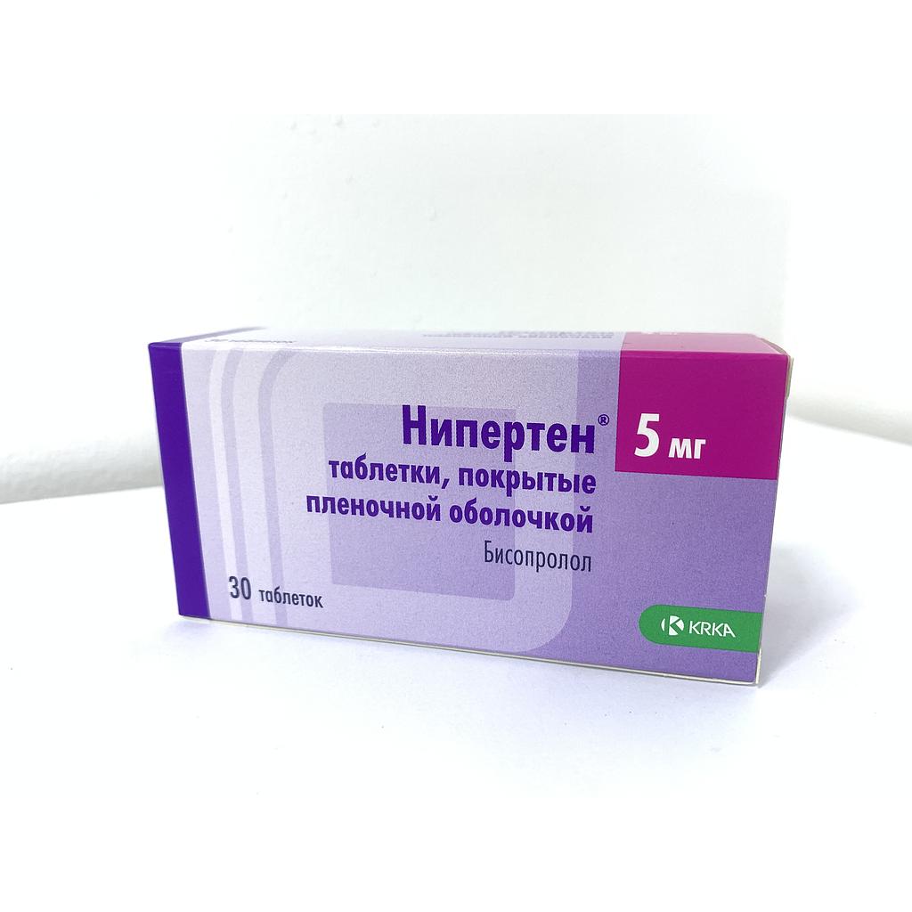 Нипертен 5мг №30 шахмал