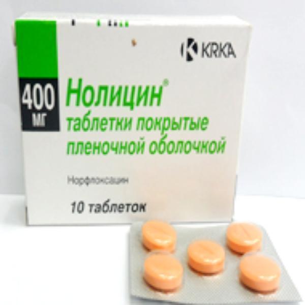 Нолицин 400мг №10