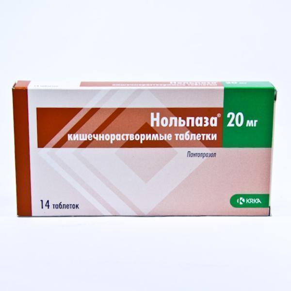 Нольпаза 20мг №28