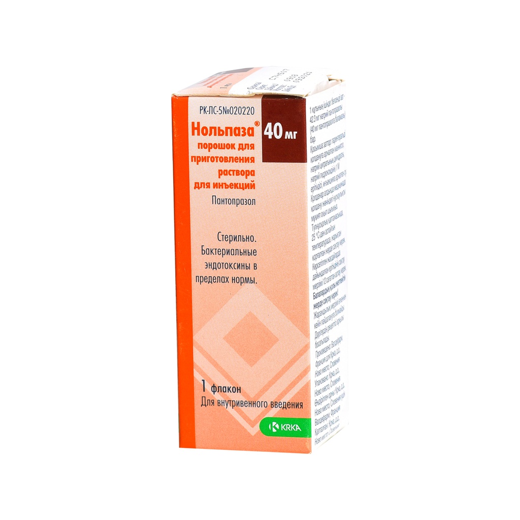 Нольпаза 40мг №1