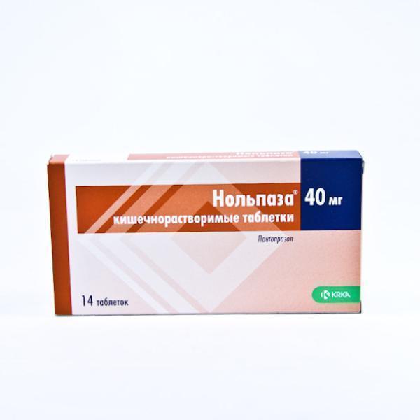 Нольпаза 40мг №28