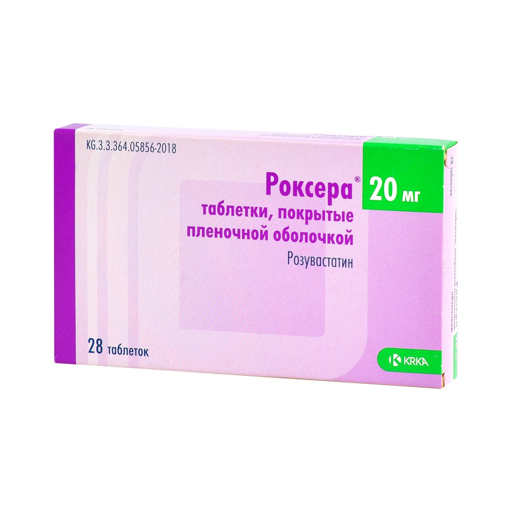 Роксера 20мг №28