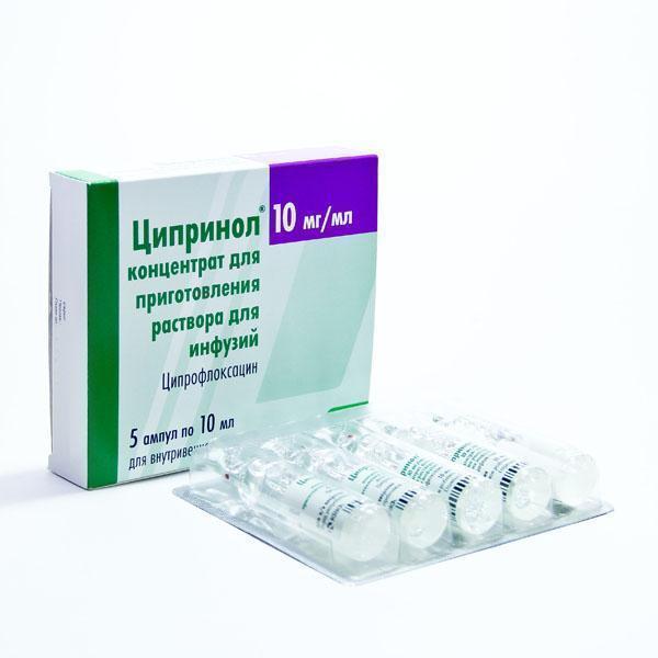 Ципринол 100мг/10мл №5